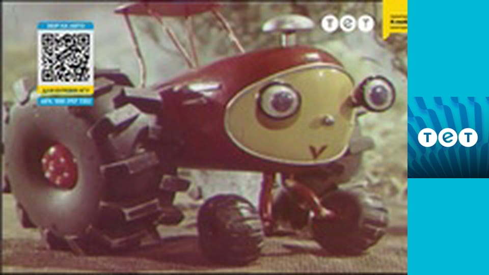 Мультфільми