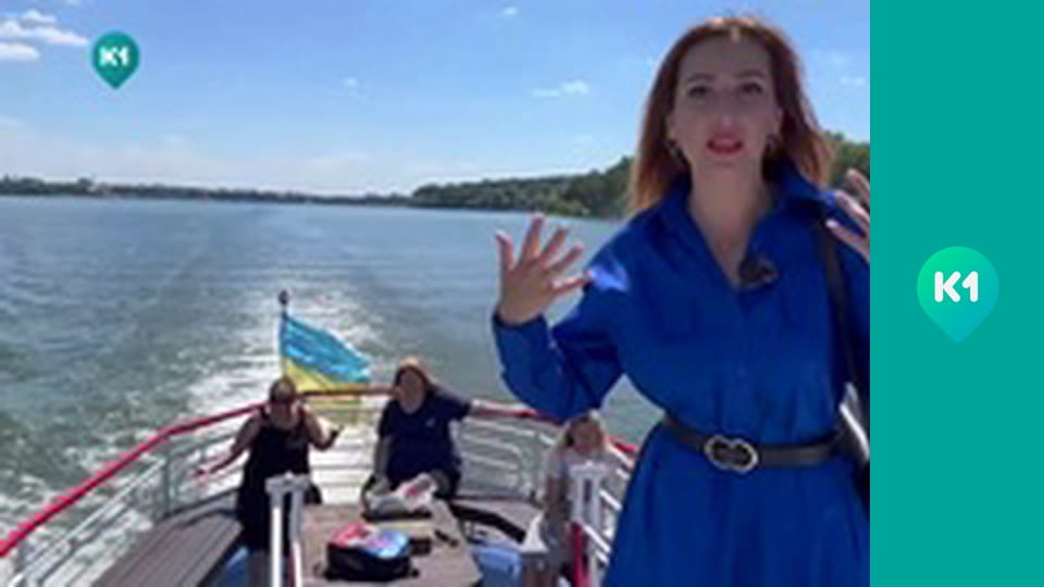 "Інший світ".