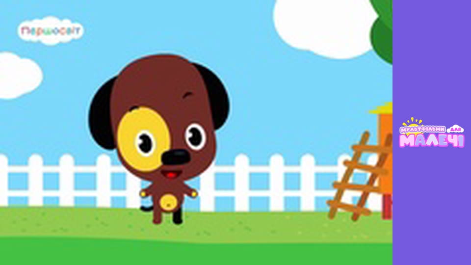 Дитячі пісні. Першосвіт. Cерія 35