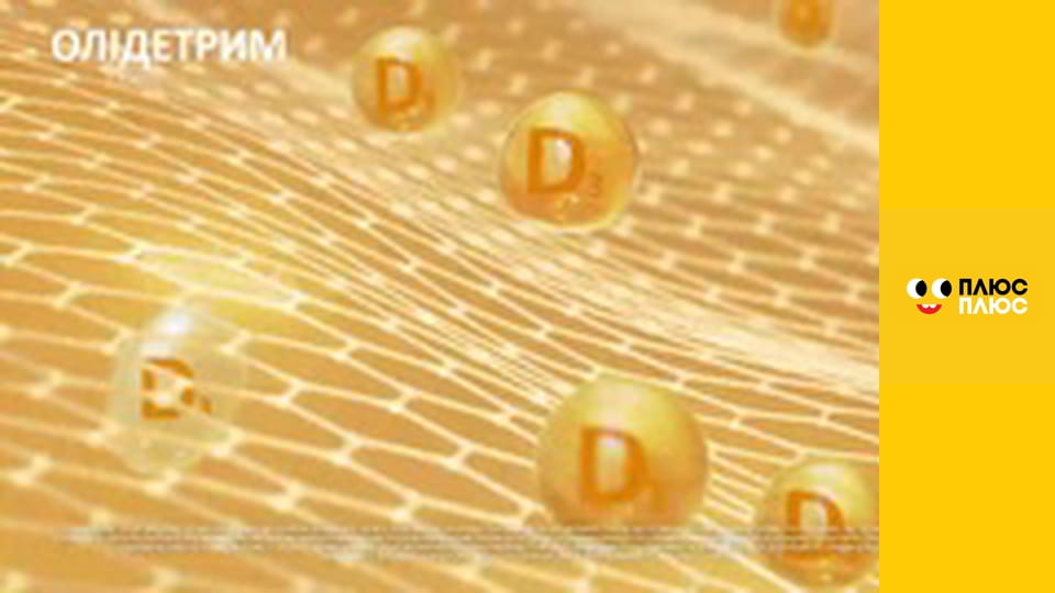 Край бейбіс меджік тірс