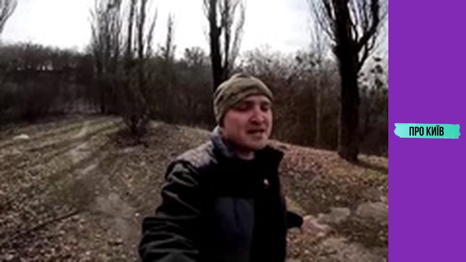 Куренівка. Найбільша катастрофа Києва. Невідомі сторінки.