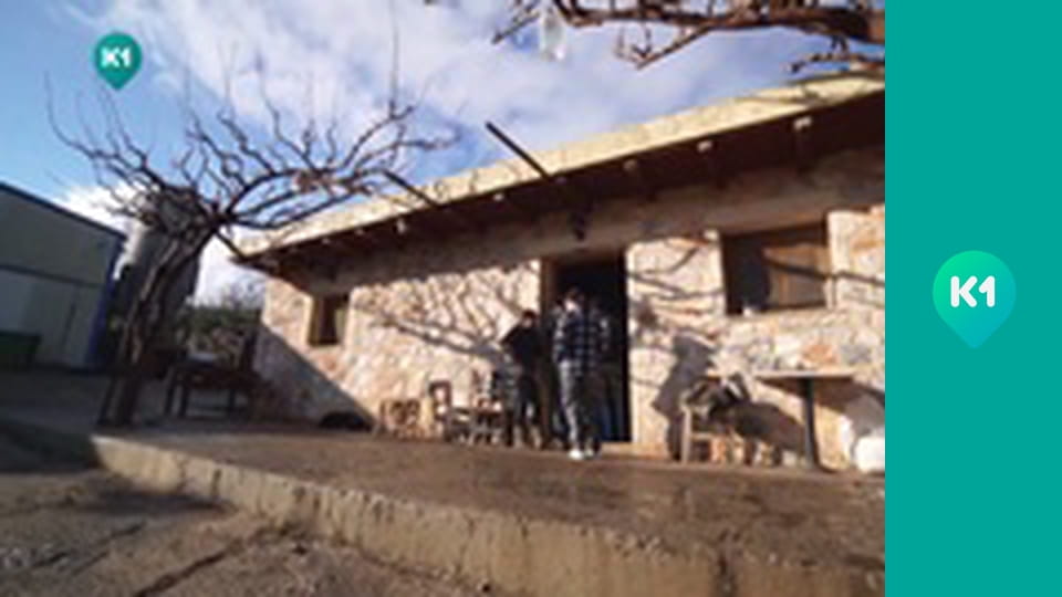 "Інший світ".