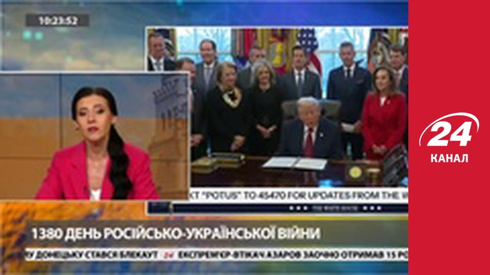 Марафон 24 каналу