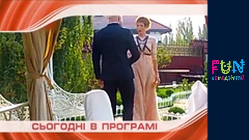 Аферисти в сітях - Сезон 1 Випуск 3