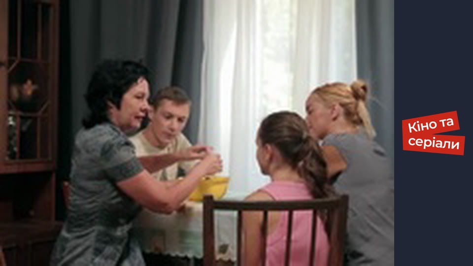 Страх у твоїй оселі - серія 28