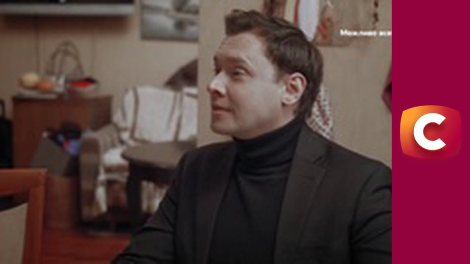 "Сліпа". Доньчене щастя.