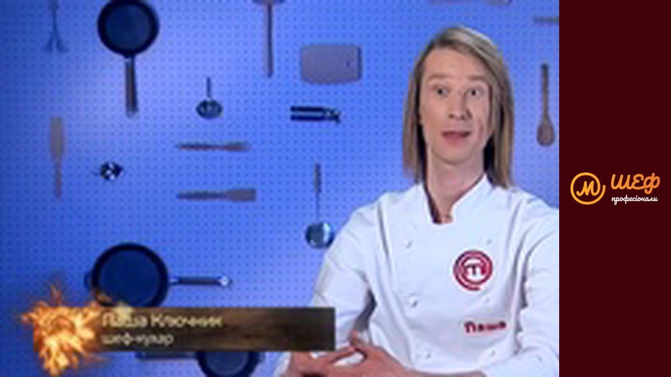 Сезон 1, Выпуск 12, Часть 1