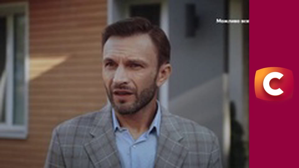 "Слепая". Двери в прошлое.