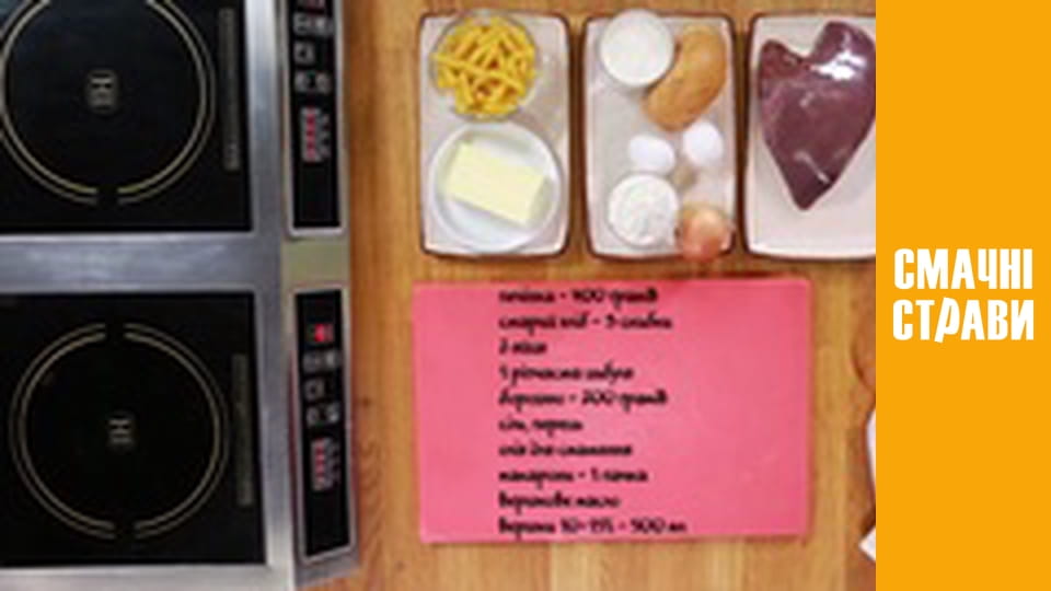 Т/с "Котлетка" сезон 1 серия 4