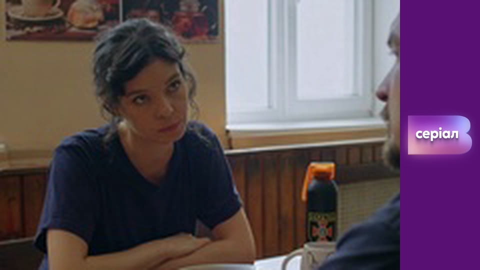 "Вызов", 3 сезон, 14 эп.