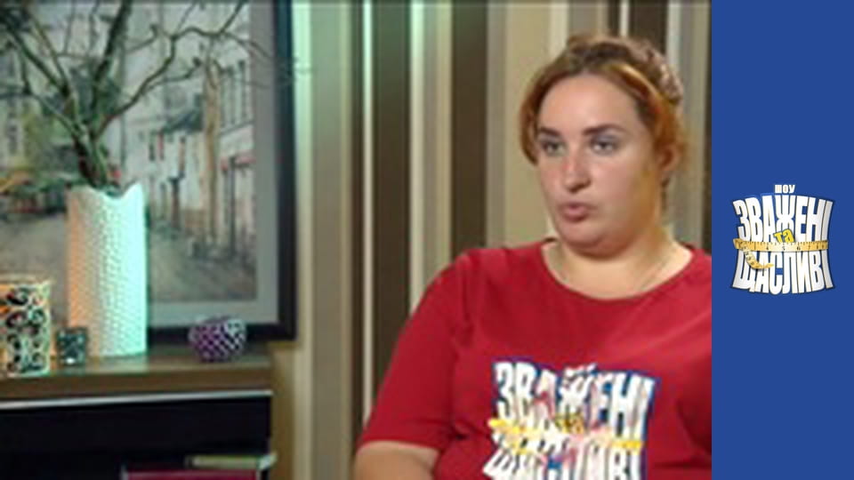 Взвешенные и счастливые, Сезон 6 Выпуск 18 Часть 5