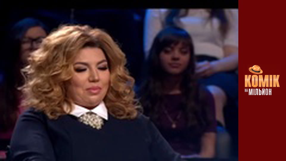 Комік на мільйон - Випуск 7