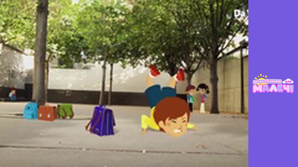 Мілі Міс Розпитайка - серія 52