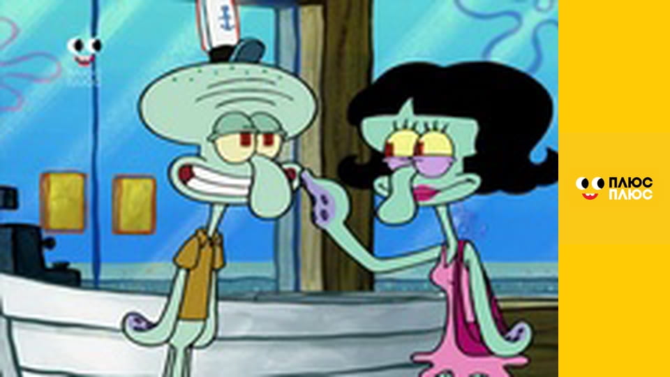 Губка Боб Квадратні Штани