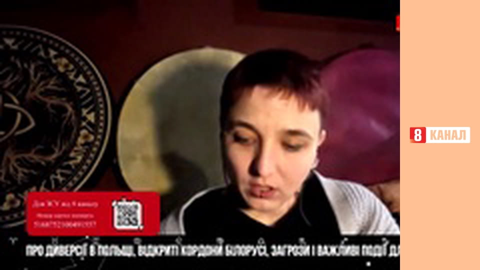 "Прогнози та передбачення".