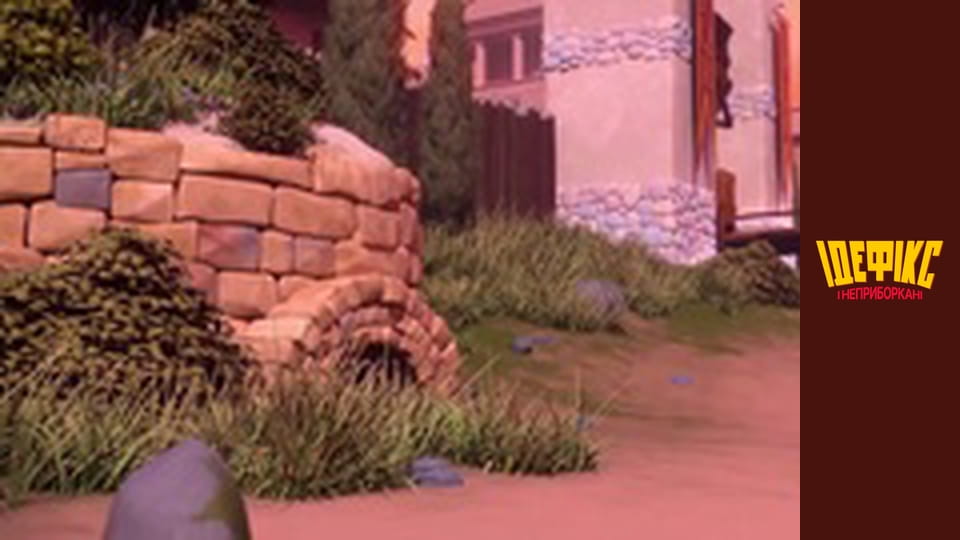 Идефикс и Неукротимые Сезон 1 Эпизод 17