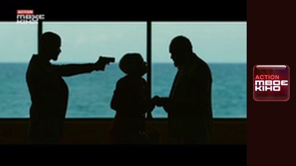 Х/ф "Ураган".