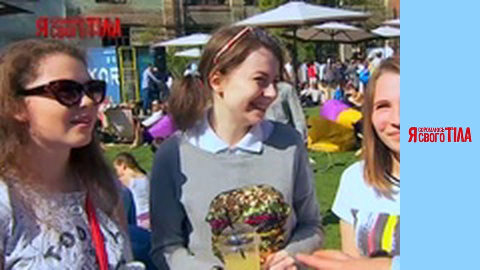 Я стыжусь своего тела - Сезон 3 Выпуск 15 Часть 3