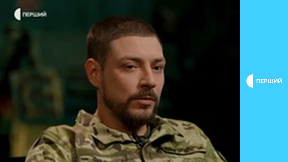 "Ремовська Інтерв'ю".