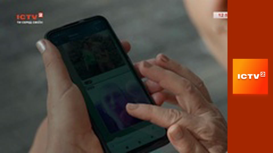 "Тени на левом берегу".