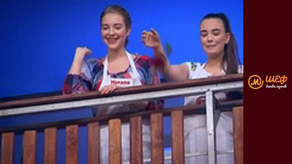 МастерШеф Кулінарний випускний, Сезон 1, Випуск 3, Частина 2