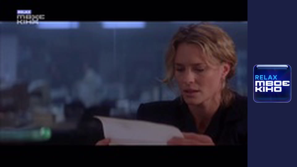 Х/ф "Послання в пляшці".