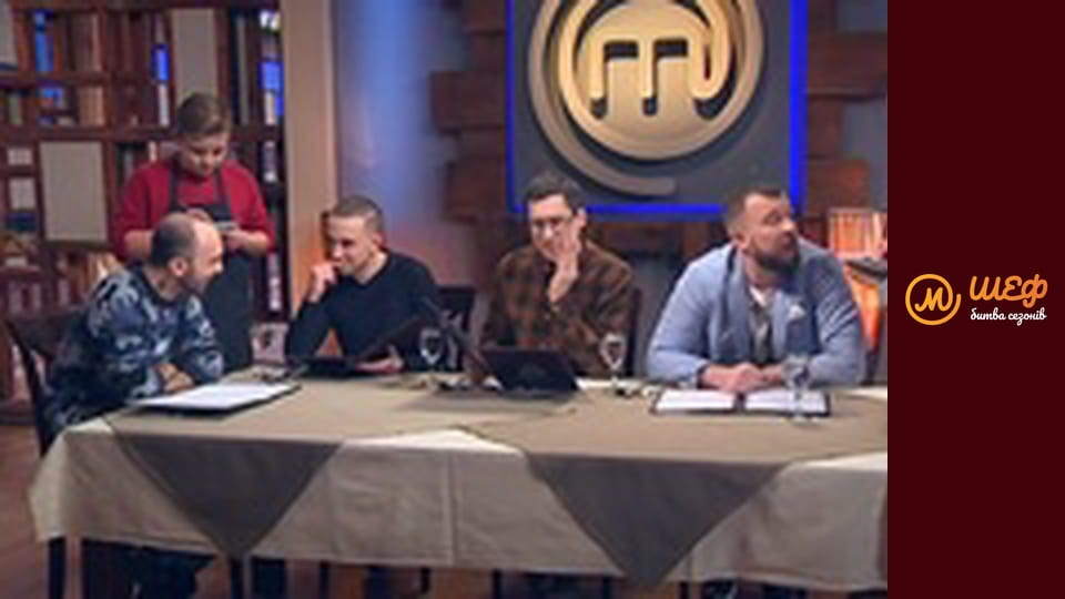 МастерШеф Кулинарный выпускной, Сезон 1, Выпуск 11, Часть 6