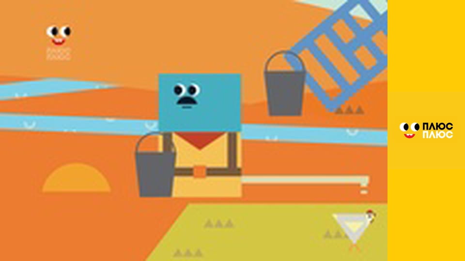 Світ чекає на відкриття