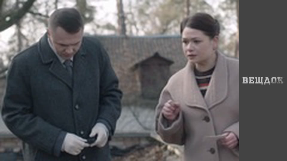 Речдок. Особливий випадок 2018 - серія 10