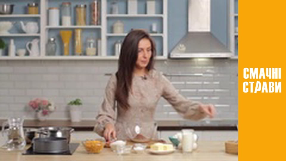 Т/с "Смак Карпат" сезон 1 серия 12