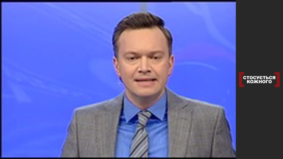 Справа батька.