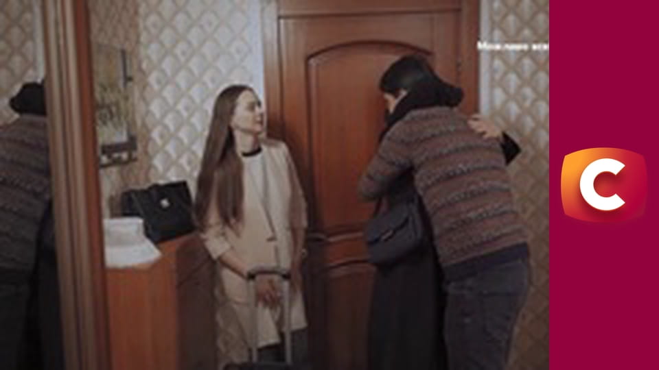 "Слепая". Отречение.