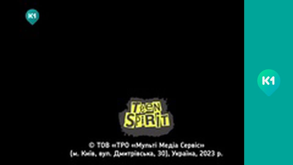 "Орел і Решка. Дайджест".