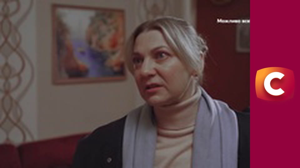 "Сліпа". Доросле життя.