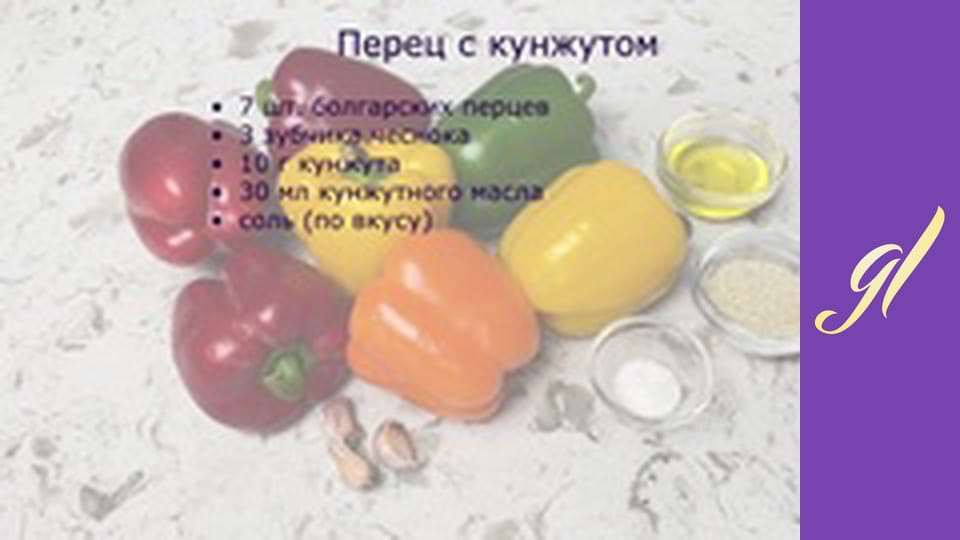 Салати та закуски. Випуск 15