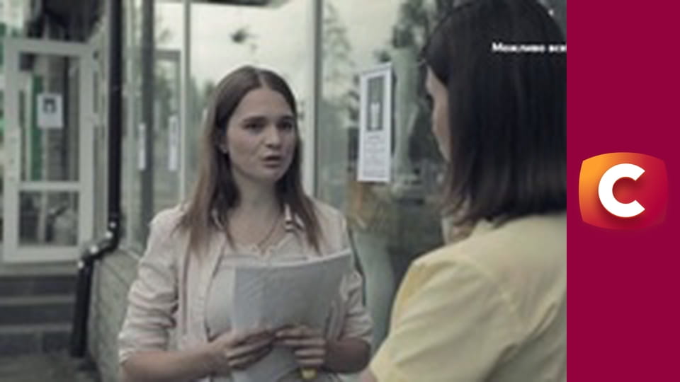 "Історія одного злочину", 8 сезон, 11 еп. "Надлюдина".