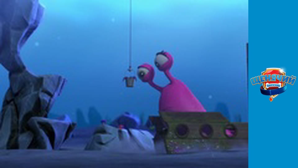 Щенячий патруль. Сезон 5 – серія 3