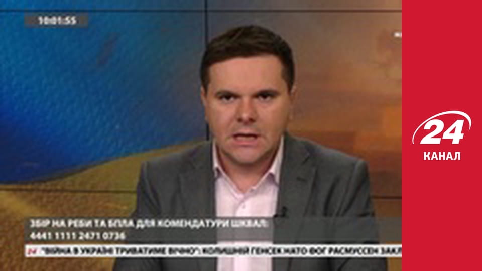 Реалії. Все про війну