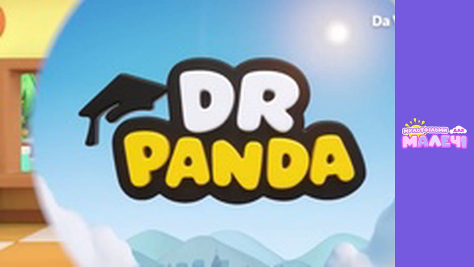 Dr. Panda. Episode 15