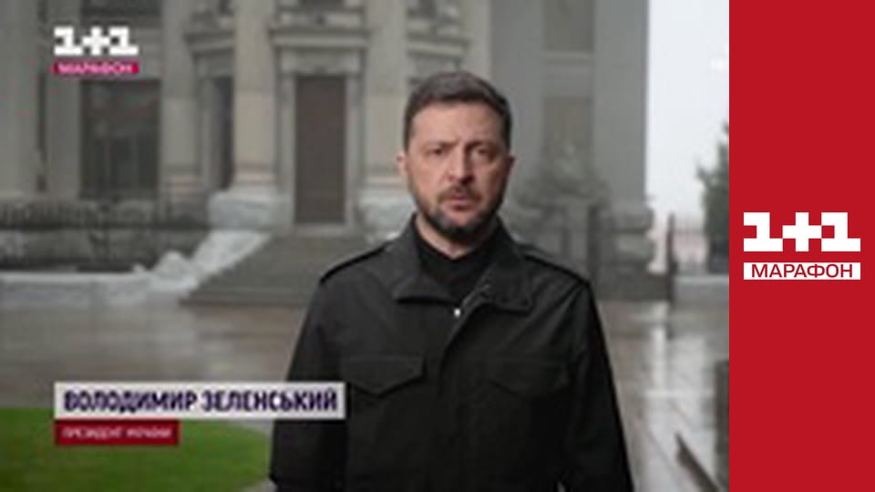 "Єдині новини". Телемарафон.