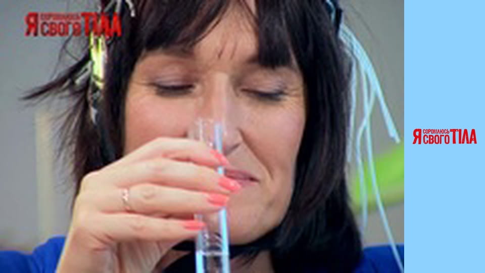 Я соромлюсь свого тіла - Сезон 2 Випуск 17 Частина 1