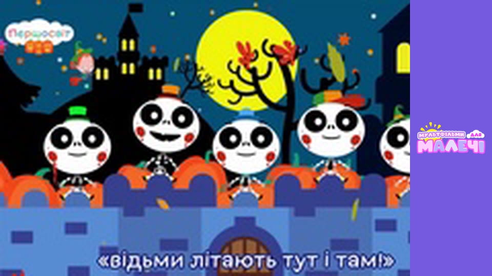 Дитячі пісні. Першосвіт. Cерія 33