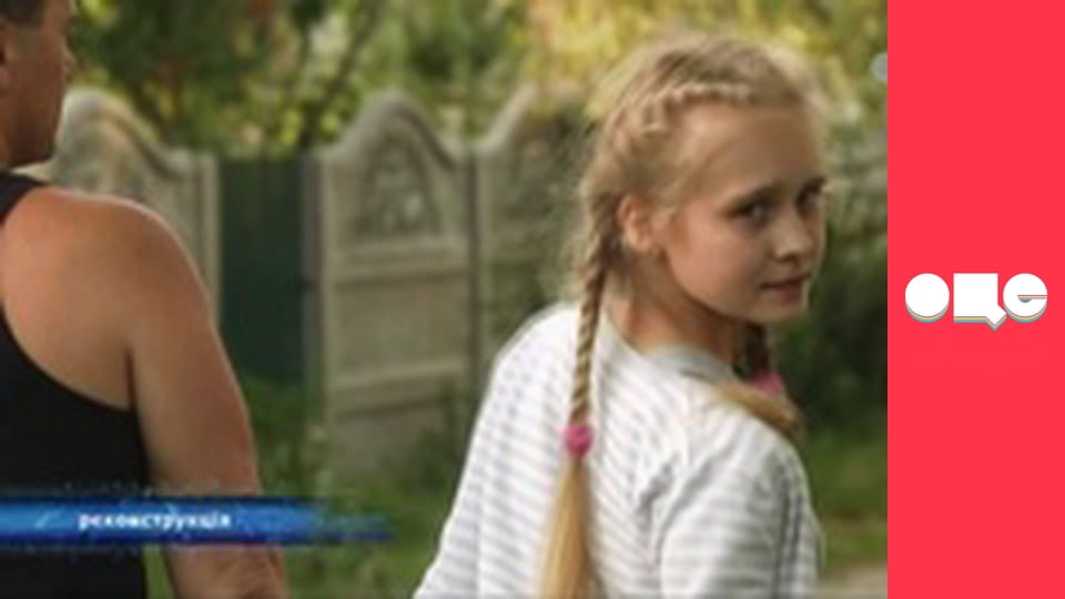 Слідство ведуть екстрасенси, 2 сезон, 6 еп. Боярка. Відьма: частина 2.