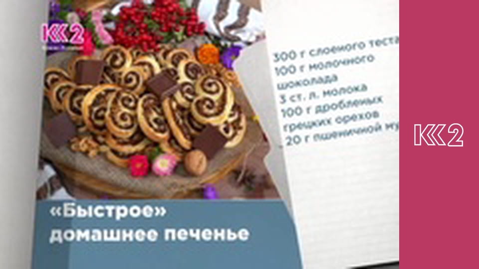 Готуємо разом S7E8 - Пісне меню