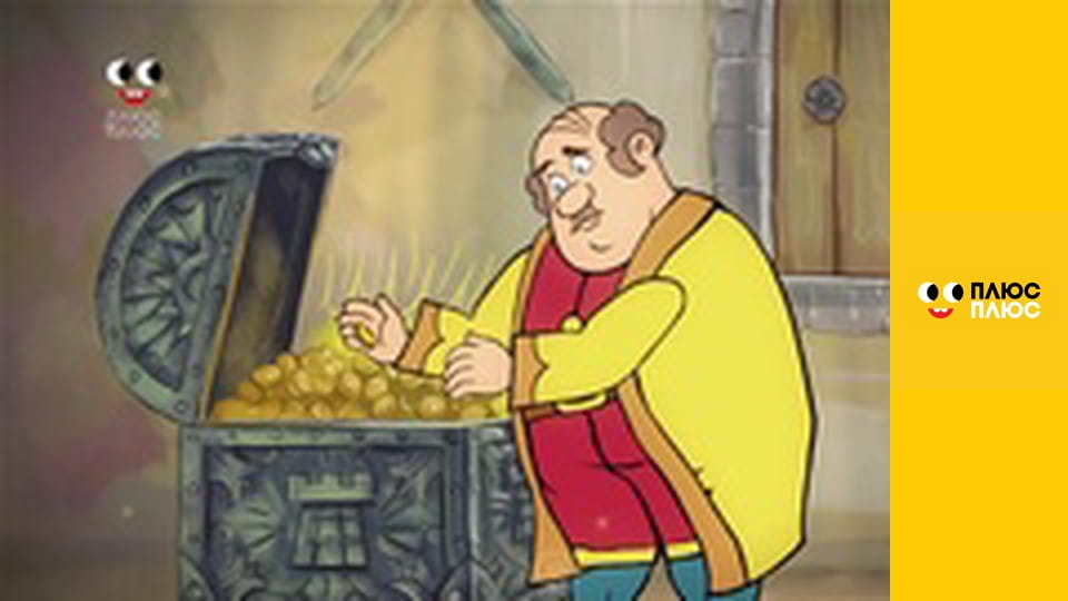 Світ чекає на відкриття