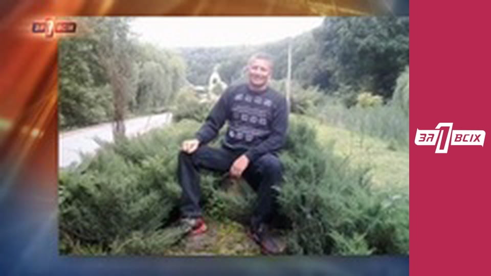 Немецкие страсти. Часть 1