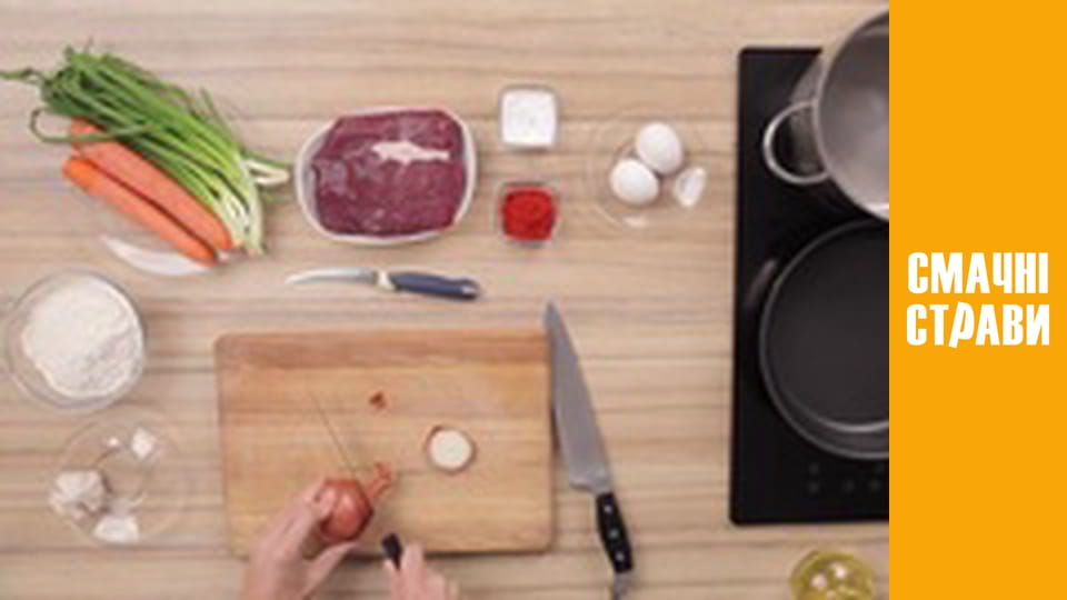 Т/с "Смак Карпат" сезон 1 серия 5