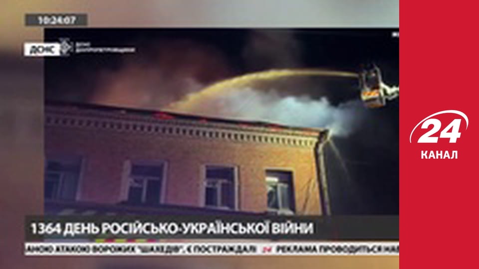 Марафон 24 каналу