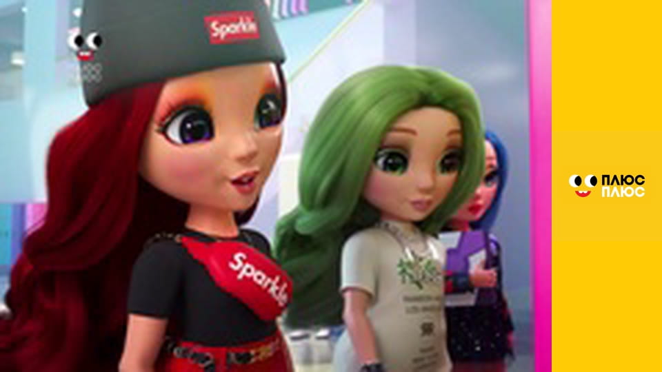 Будинок з сюрпризом