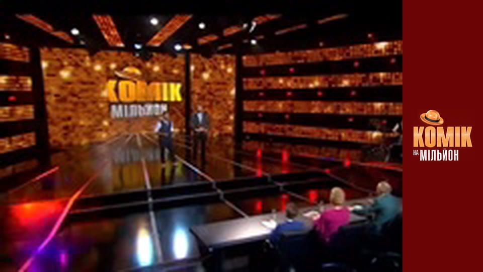 Million Dollar Comedian - Issue 11